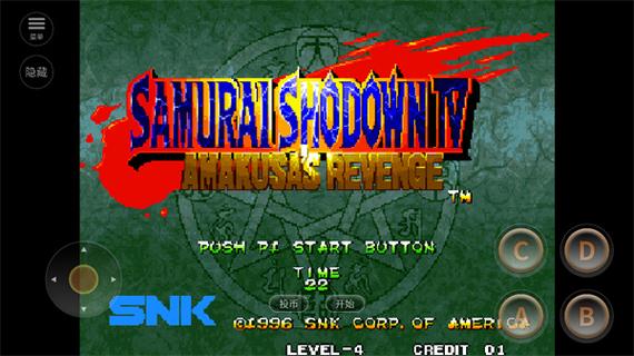 侍魂4手机版下载