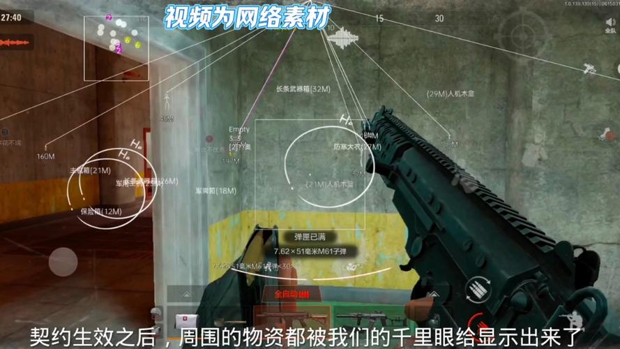 暗区突围直装挂免费