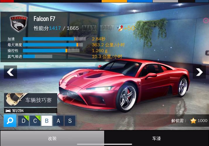 狂野飙车8内置菜单mod下载最新版本