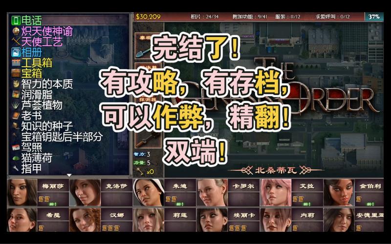 创世秩序1.6g安卓中文版安装图标