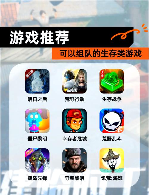 生存战争3.0多人版