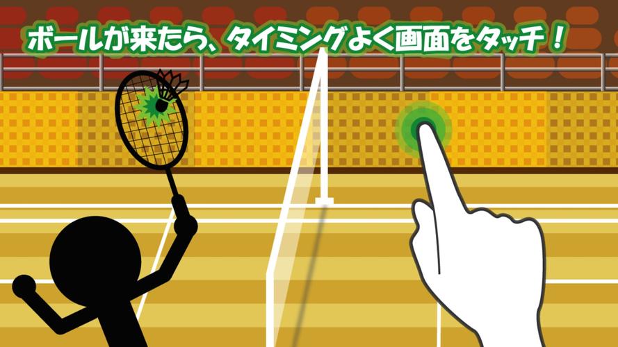 Badminton安卓版最新版本更新内容介绍图标