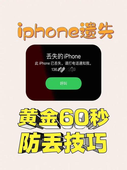 60秒無限時間修改器