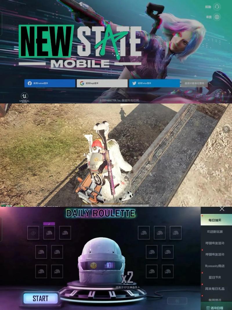 Pubg new state畫質助手官網版