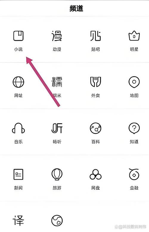 懒人听书全免费版手机版