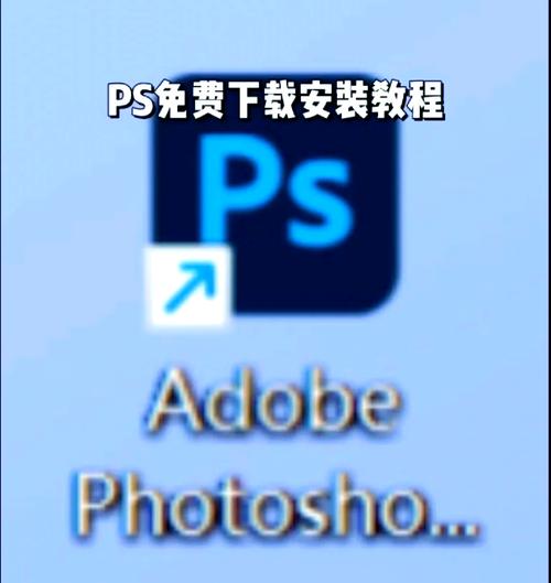ph画质修改器安装永久免费版
