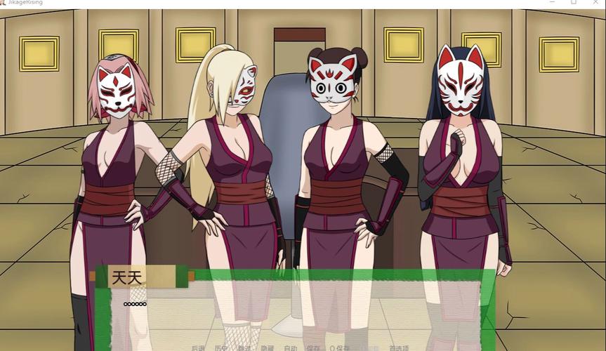 忍者后宫2异族崛起汉化版火影同人游戏来啦图标