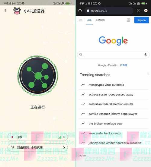 小牛加速器破解版