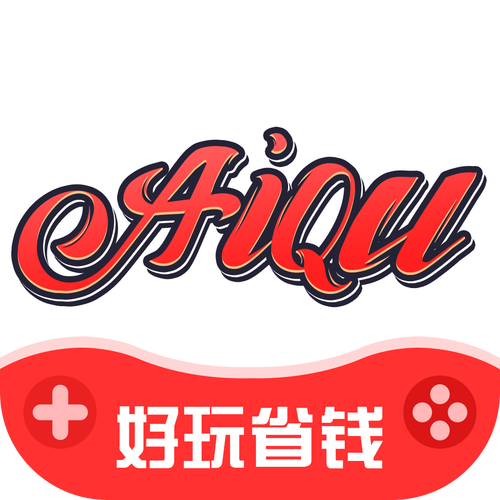 愛趣游戲盒官網