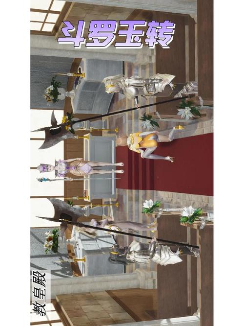 斗罗玉转3d土豪漫画