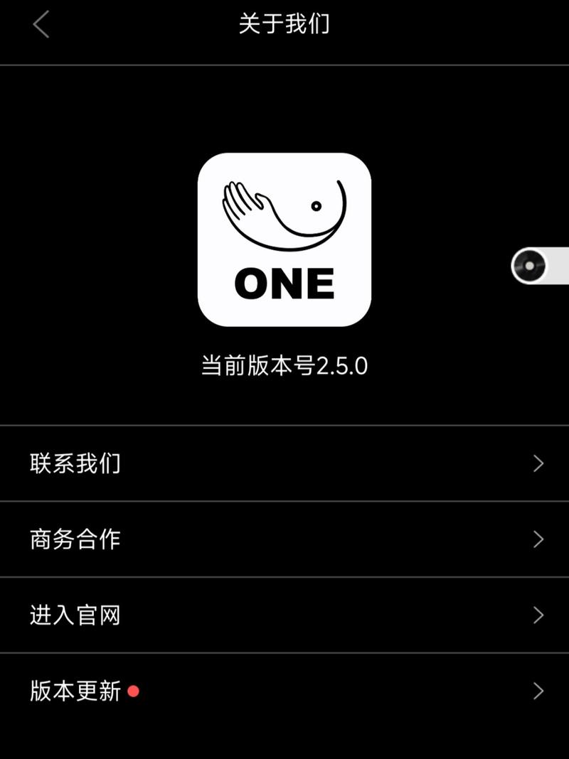 one77app致敬韩寒yg1app