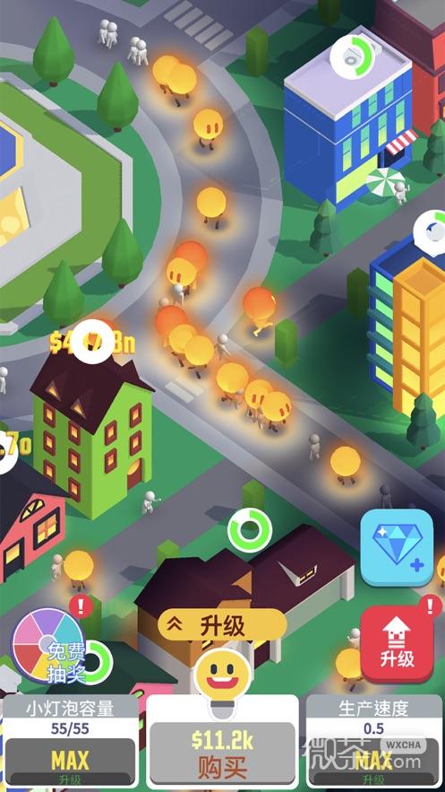 點亮城市游戲修改版最新