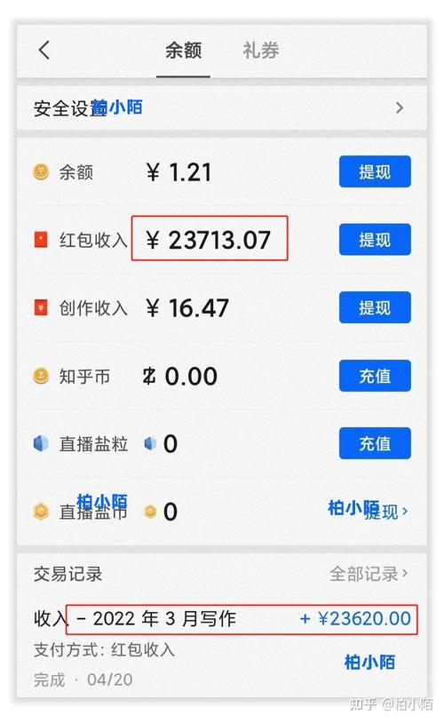 有条APP(手机赚钱软件)