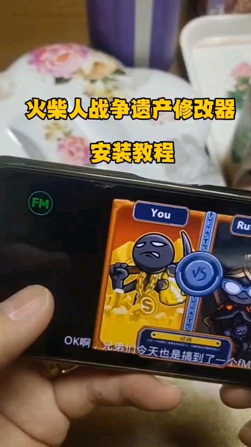 火柴人战争AADlL修改器修改版图标