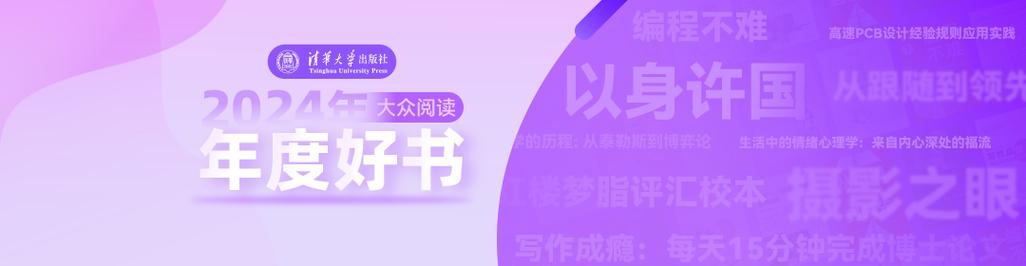 文泉书局正式版