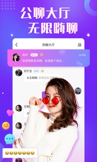 情绪树洞兼职提米版