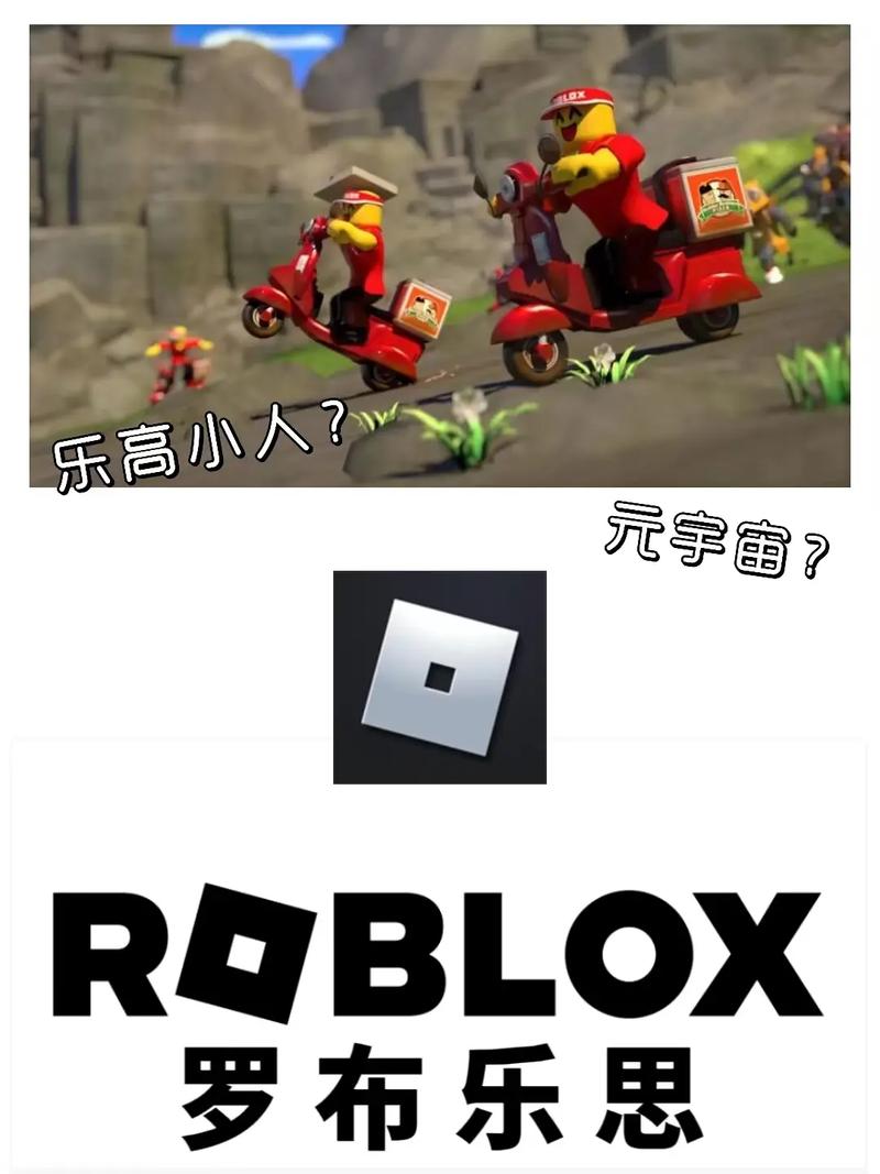 罗布乐思外挂版最新版