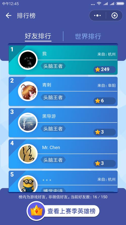 百晓生头脑王者自动答题器破解版永久VIP