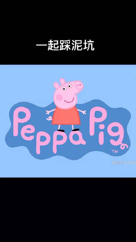 佩琪美化包版图标