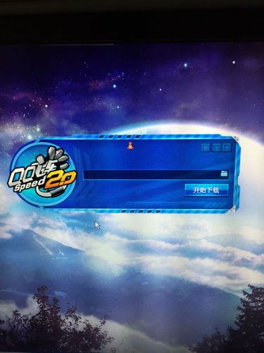 qq飞车刷点卷辅助器2019绿色版汉化版图标