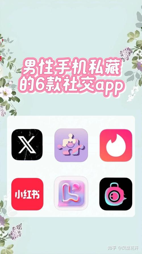 tiso男男交友app最新版本更新内容介绍