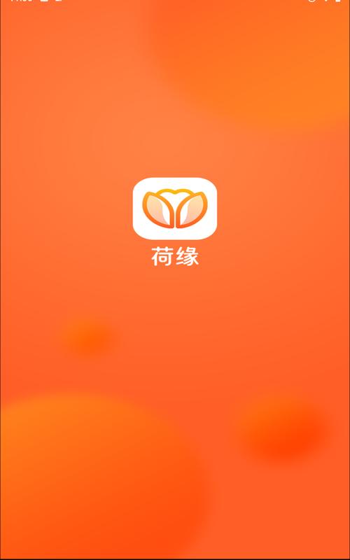 荷缘交友怎么不花钱图标