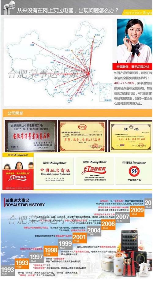 密事达官方网站