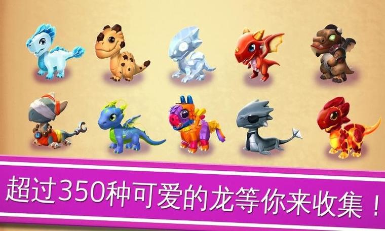 萌龙大作战破解版免费正版