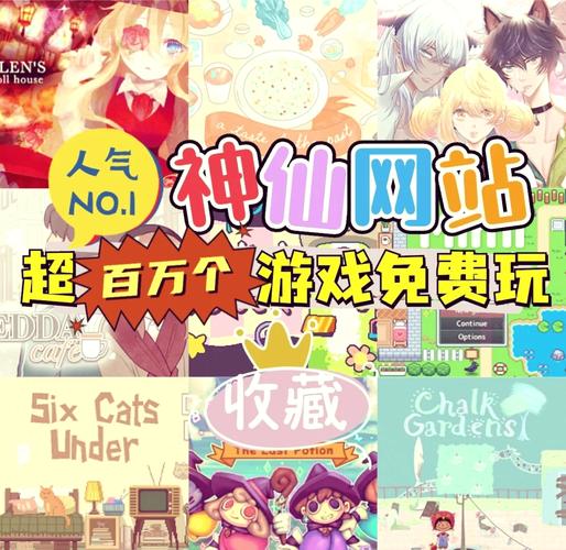 冷狐50款免费游戏大全修改版无限资源游戏截图