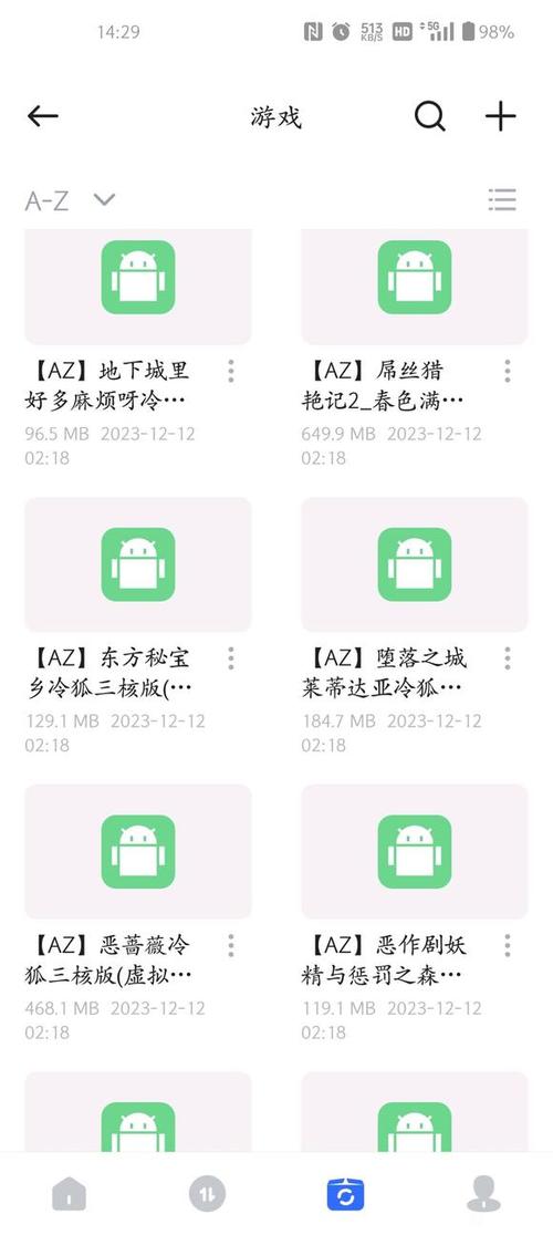 冷狐50款免费游戏大全
