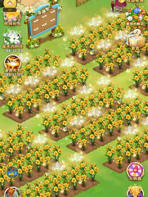 鲜花小镇破解版无限钻石水滴金币手机版