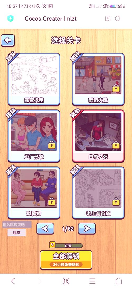 touchme触手怪游戏2纯净版