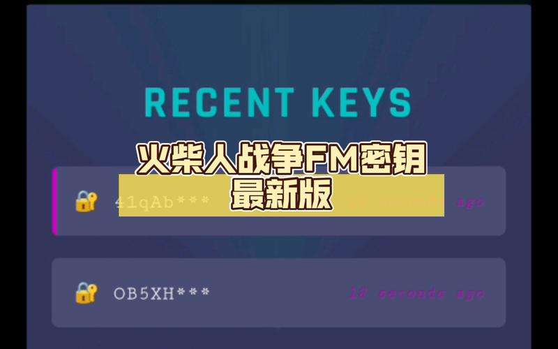 GETKEY火柴人FM修改器魔改版