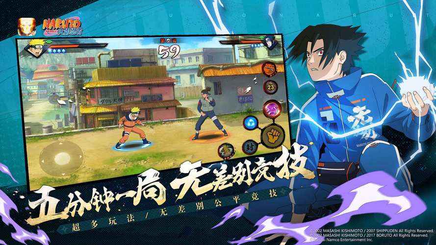 火影忍者MOD作弊菜單完整版