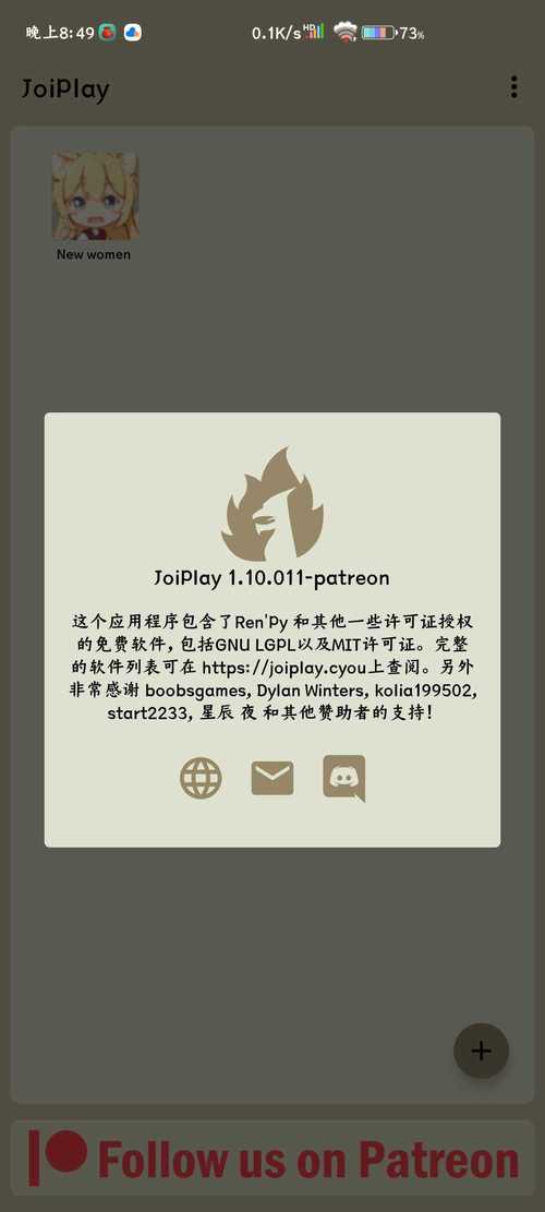 安卓joi模拟器汉化游戏截图