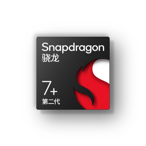 骁龙一键火力全开软件