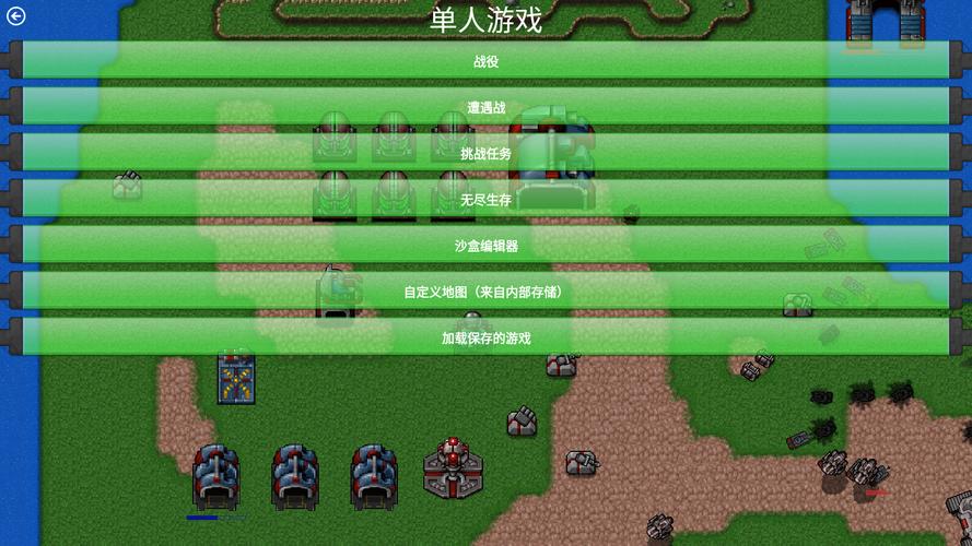 铁锈战争mod升级模组中文游戏截图