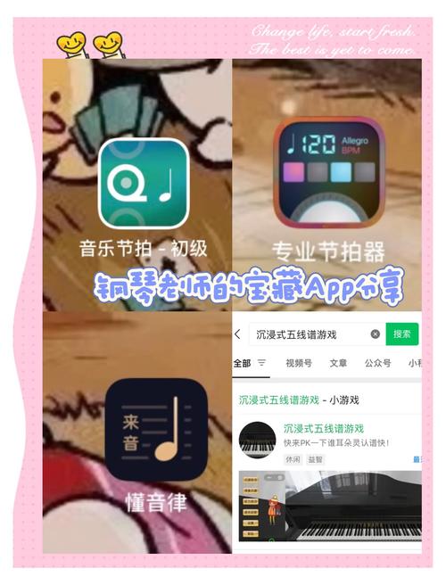 迅雷精简破解版安卓弹弹钢琴APP