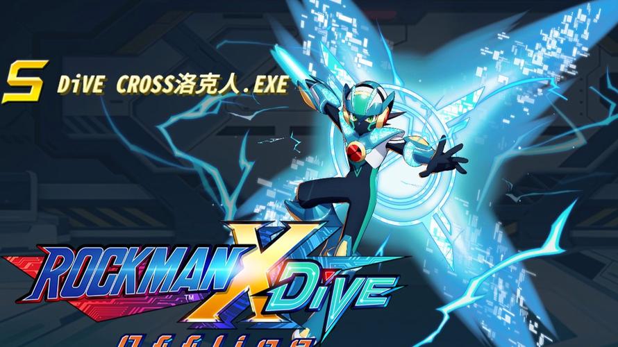 洛克人xdrive离线版作弊菜单