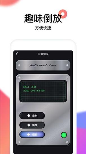 reverse倒放挑战图标