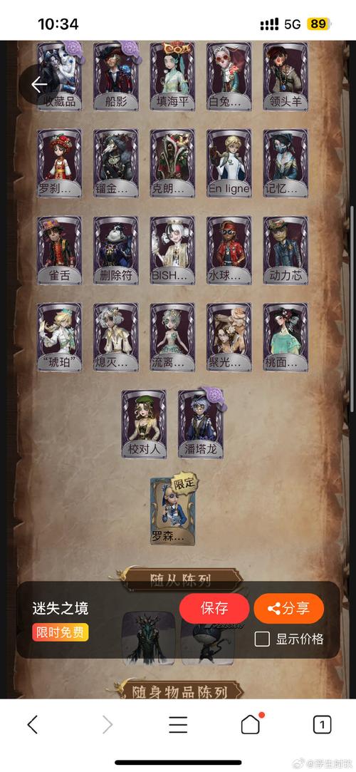 妖妖灵记红包版预约图标