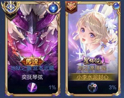 王者荣耀黄化版安卓版紫色版