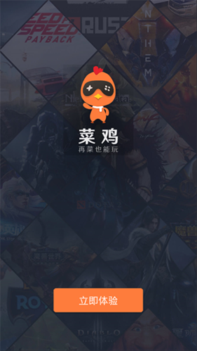 菜鸡无限时间内置菜单最新版安装手机在线观看游戏截图