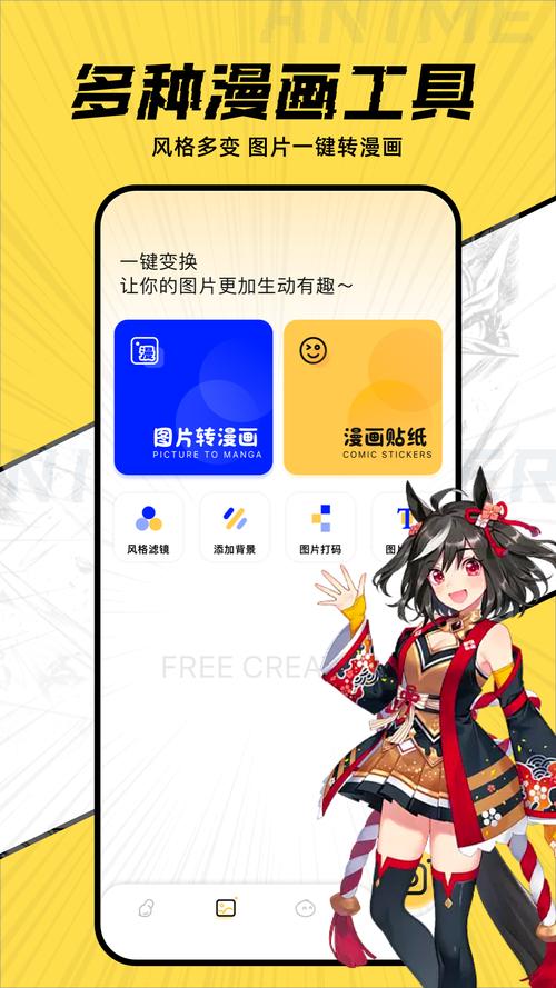 JK漫畫舊版APP永久免更新