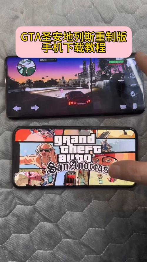 圣安地列斯mod手機版官方正版