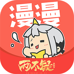 漫漫漫画在线观看免费版完整