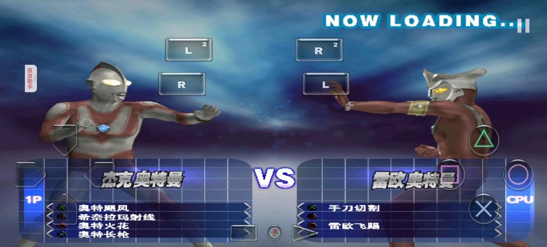 格斗进化3高清汉化版永久免费图标