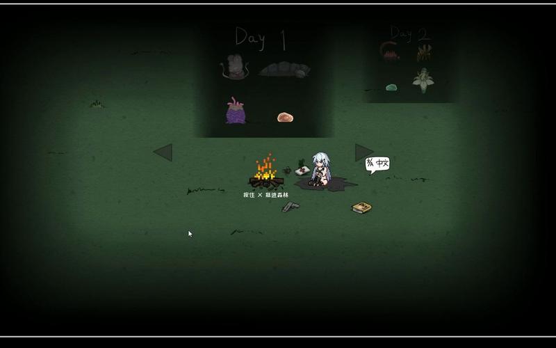 森海幻梦小熊移植版下载白色版