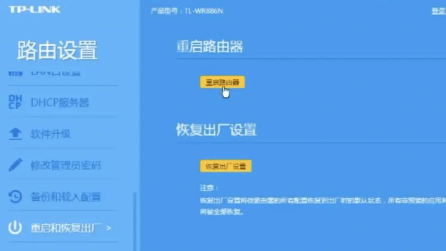 电脑插u盾没反应光环加速版