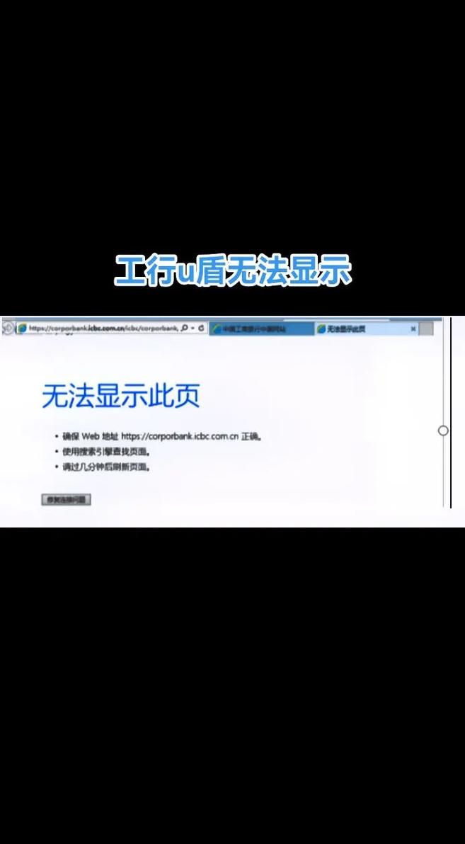 电脑插u盾没反应光环加速版游戏截图